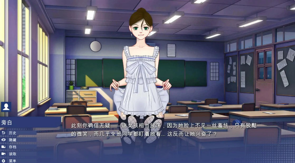 【日系SLG/官中/校园】校园游戏 v0.978 官方中文版【PC/2.4G/更新】 封面图 2