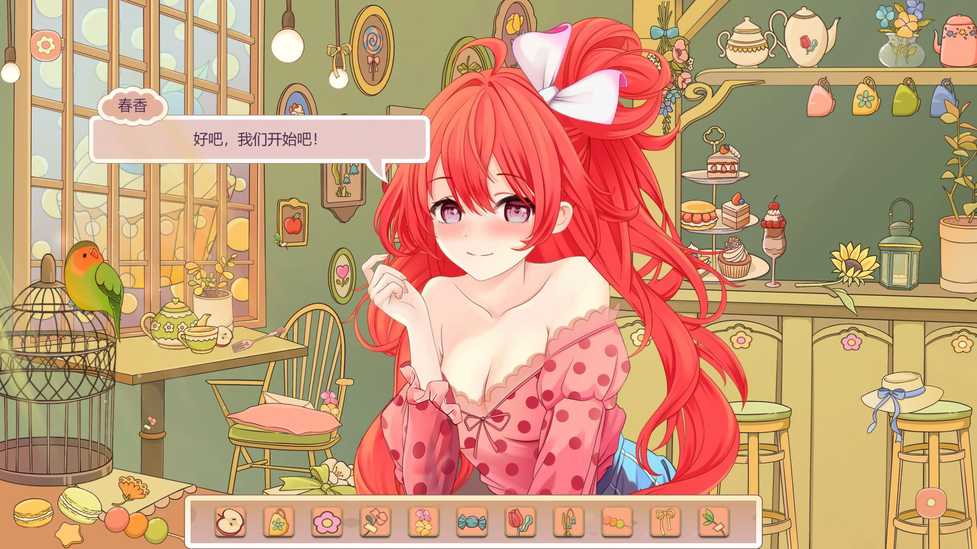【日系SLG/官中/少女】甜蜜的喜悦：女孩的咖啡馆冒险 官方中文版【PC/1.3G】 内容图 1