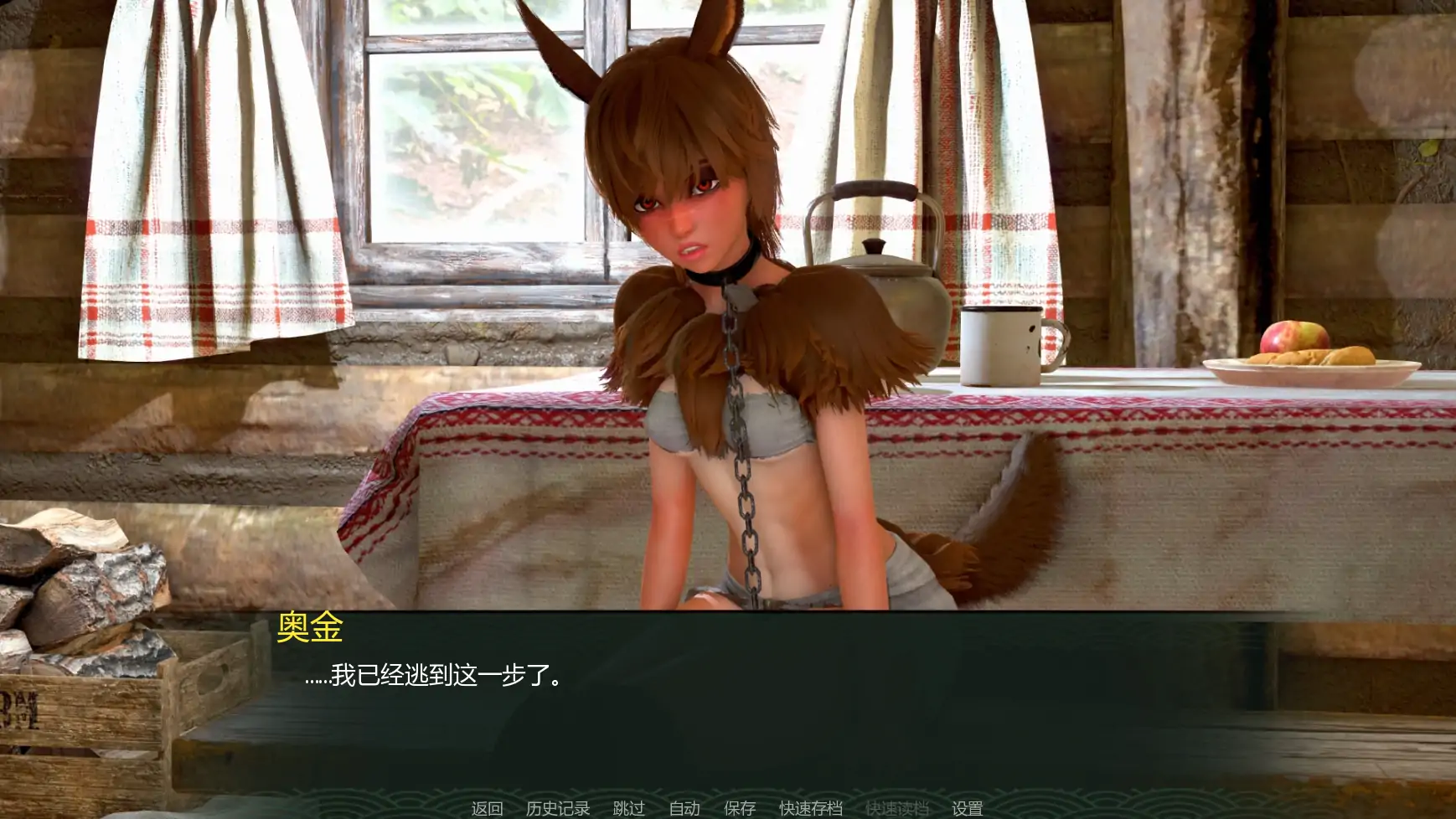 【欧美SLG/AI汉化/后宫】伴侣养成v0.3.6 AI汉化版【PC+安卓/3.97G/更新】 封面图 2