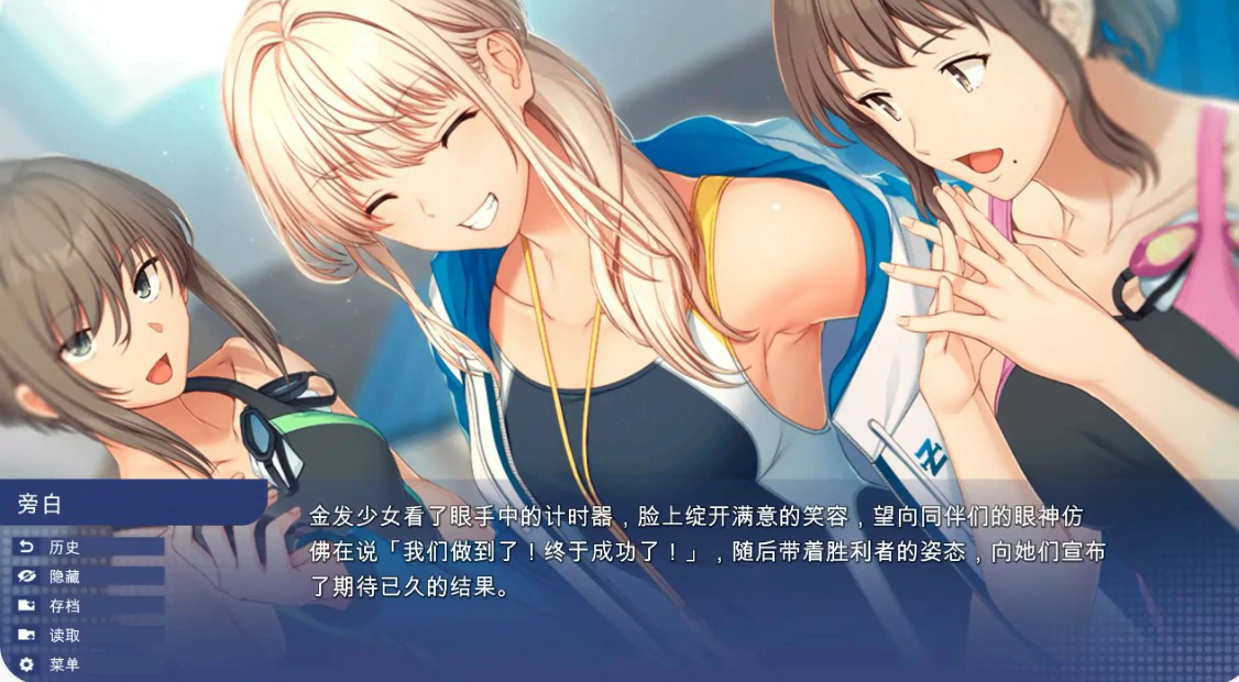 【日系SLG/官中/校园】校园游戏 v0.978 官方中文版【PC/2.4G/更新】 内容图 2
