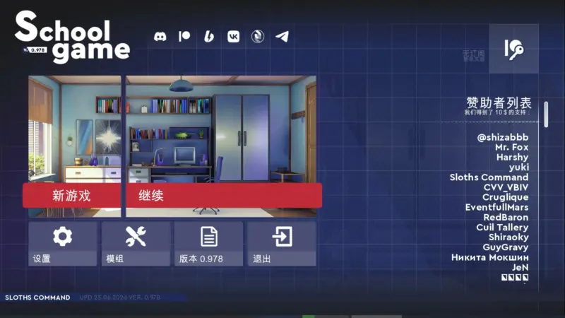 【日系SLG/官中/校园】校园游戏 v0.978 官方中文版【PC/2.4G/更新】-X游