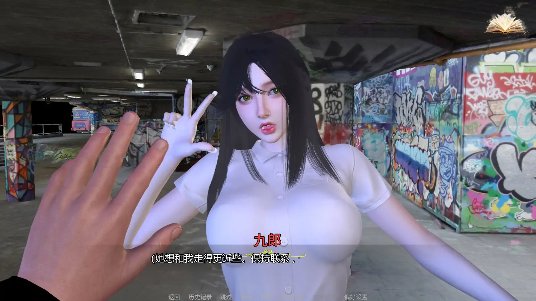 【亚洲SLG/AI汉化/学校】H-灵魂召唤者E.3  AI汉化版【PC+安卓/1.69G/更新】 封面图 3