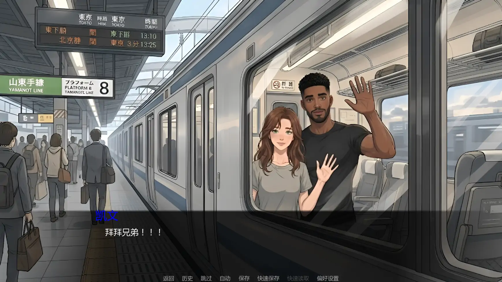 【欧美SLG/AI汉化/2D】痴恋她的绽放v0.3  AI汉化版【PC+安卓/0.67G/更新】 内容图 1