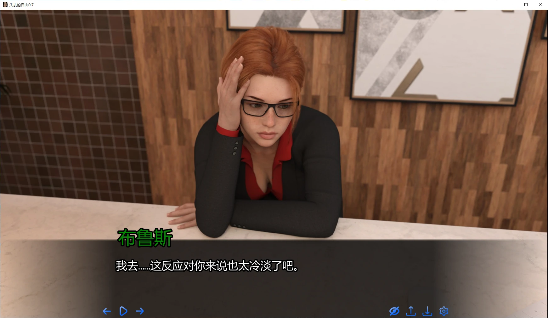 【欧美SLG/AI汉化/3D】失去的自由0.7 AI汉化版【PC/2.7G/更新】 封面图 2