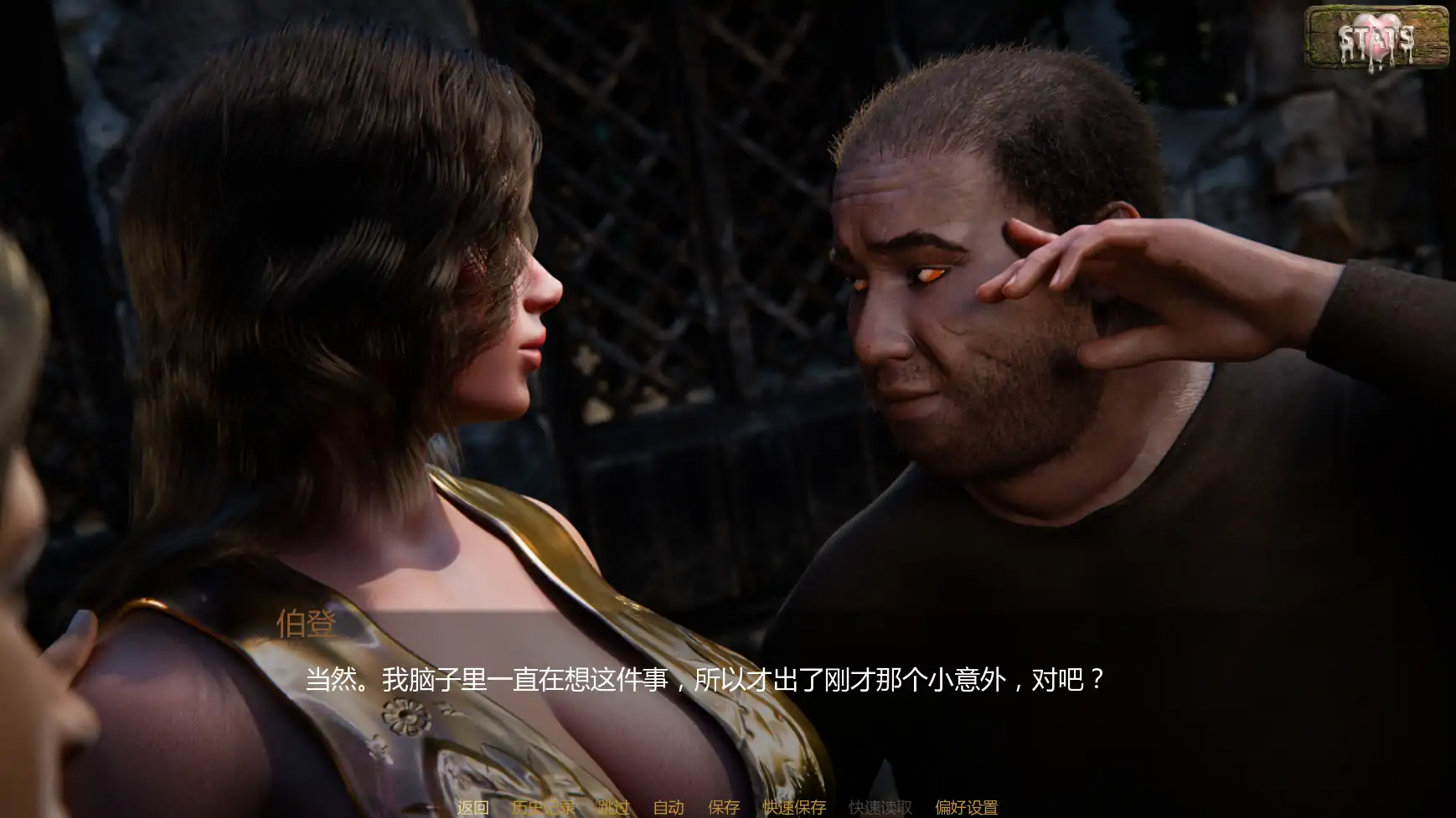 【欧美SLG/AI汉化/奇幻】双雄之劫v0.15b  AI汉化版【PC+安卓/1.41G/更新】 更新图 2