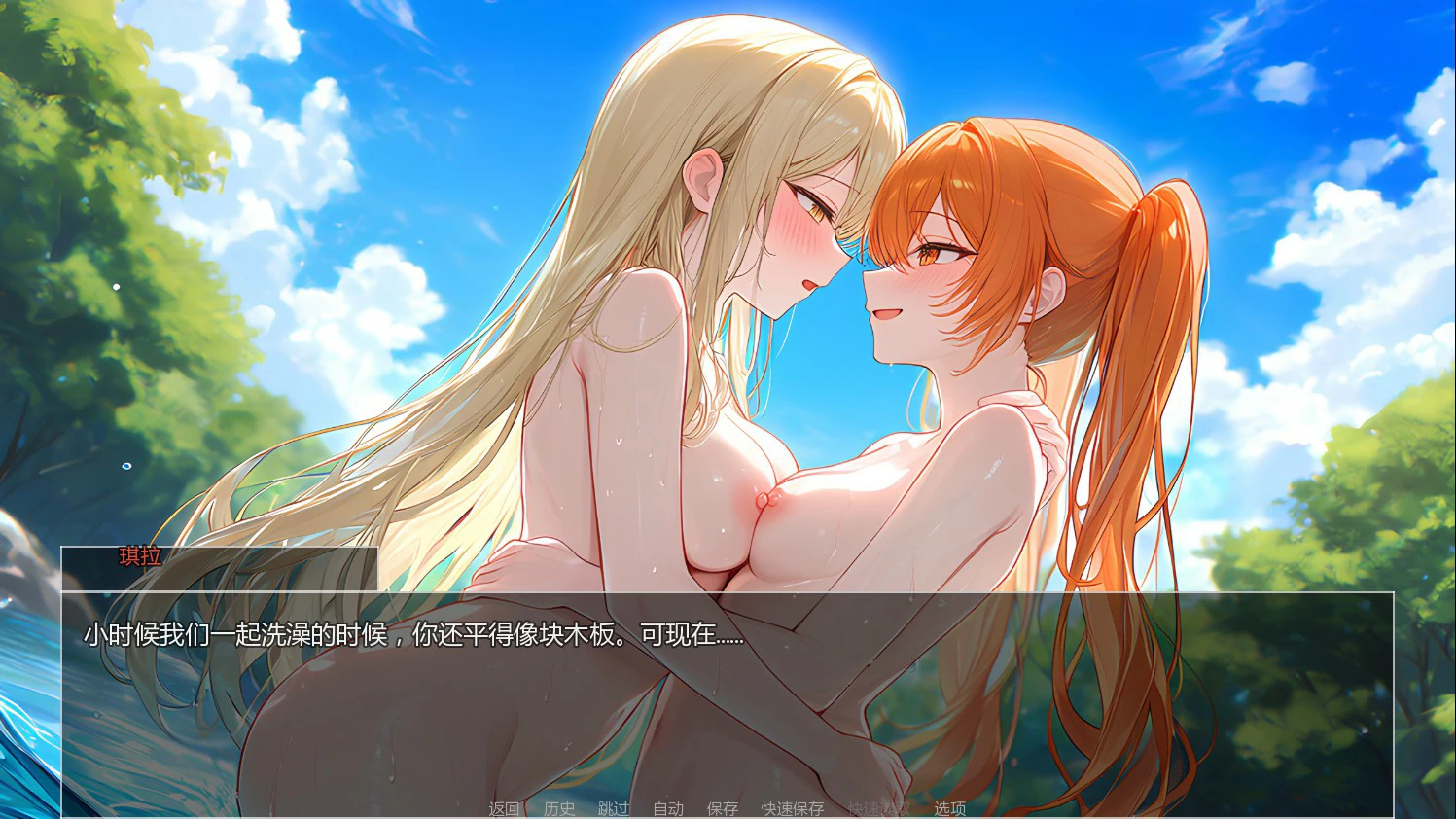 【亚洲SLG/AI汉化/奇幻】深渊之选0.1.3 AI汉化版【PC+安卓/0.56G/首发】 更新图 2