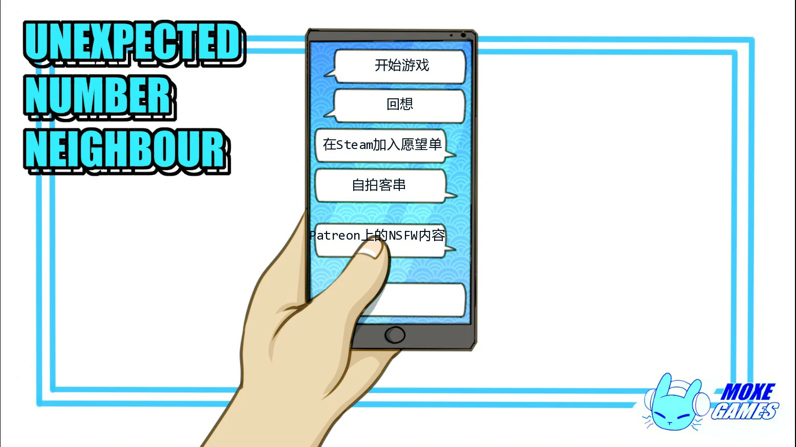 【欧美SLG/AI汉化/巨乳】来电奇缘1.2 AI汉化版【PC+安卓/0.86G/更新】 封面图 1