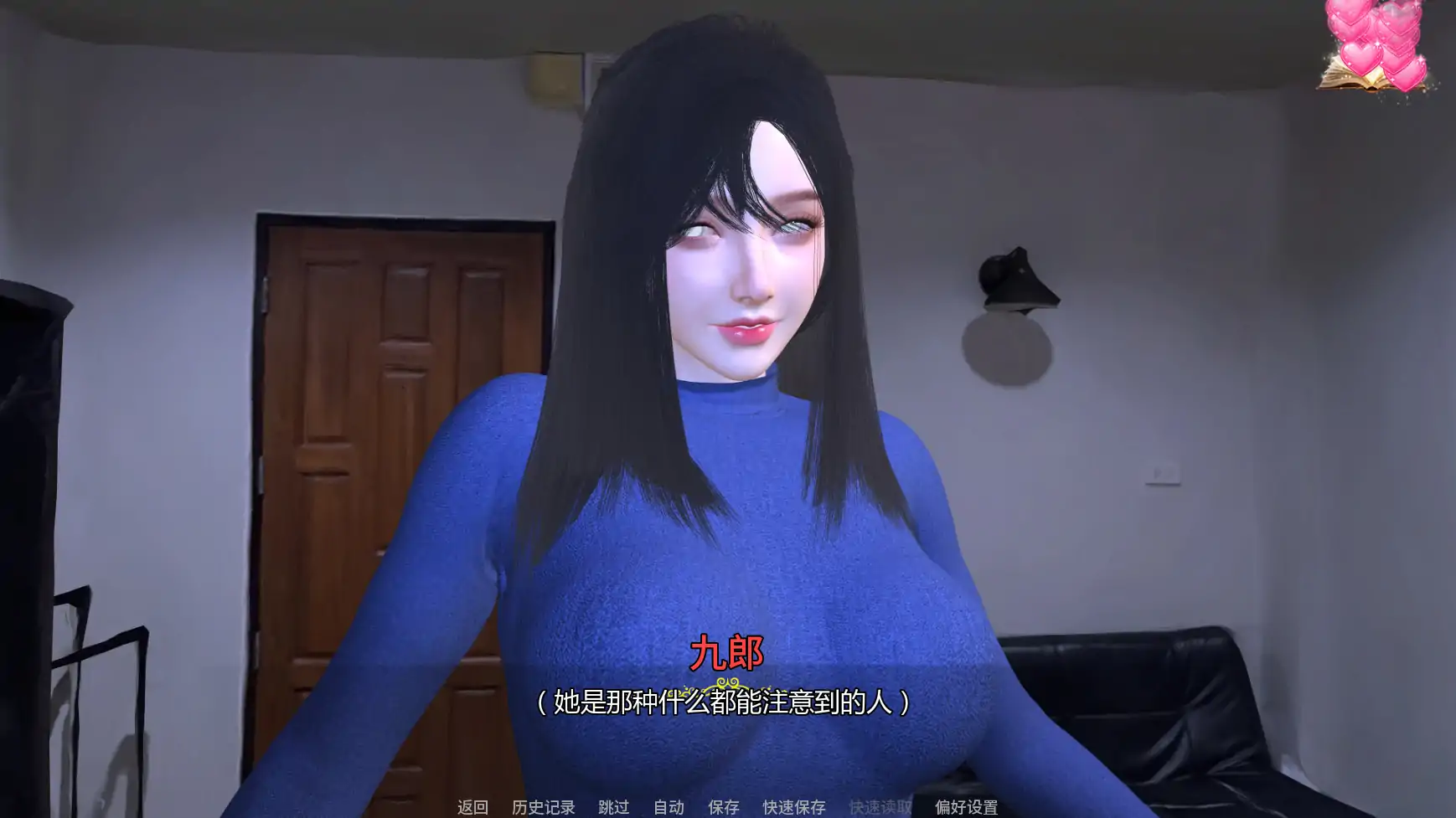 【亚洲SLG/AI汉化/学校】H-灵魂召唤者E.3  AI汉化版【PC+安卓/1.69G/更新】 封面图 2