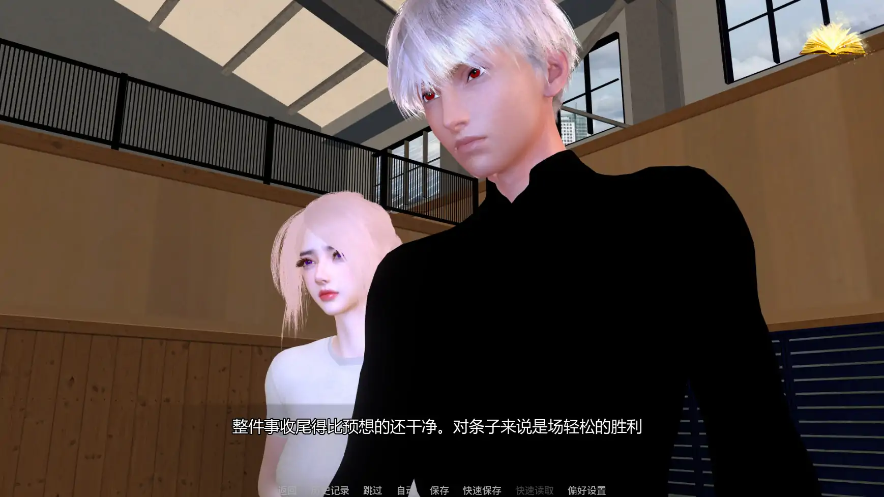 【亚洲SLG/AI汉化/学校】H-灵魂召唤者E.3  AI汉化版【PC+安卓/1.69G/更新】 更新图 2