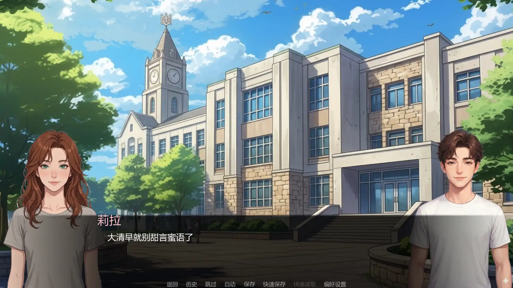 【欧美SLG/AI汉化/2D】痴恋她的绽放v0.3  AI汉化版【PC+安卓/0.67G/更新】 封面图 2