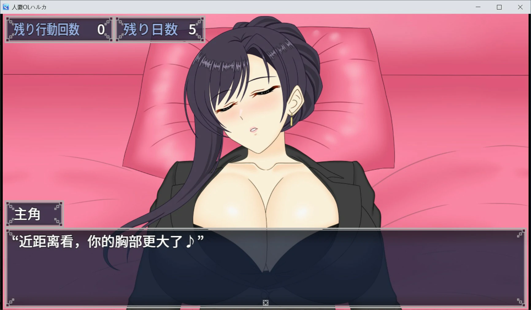 【日系SLG/官中/人妻】人妻OL遥香 NTR办公室出轨 官方中文版【PC/3.5G】 内容图 2