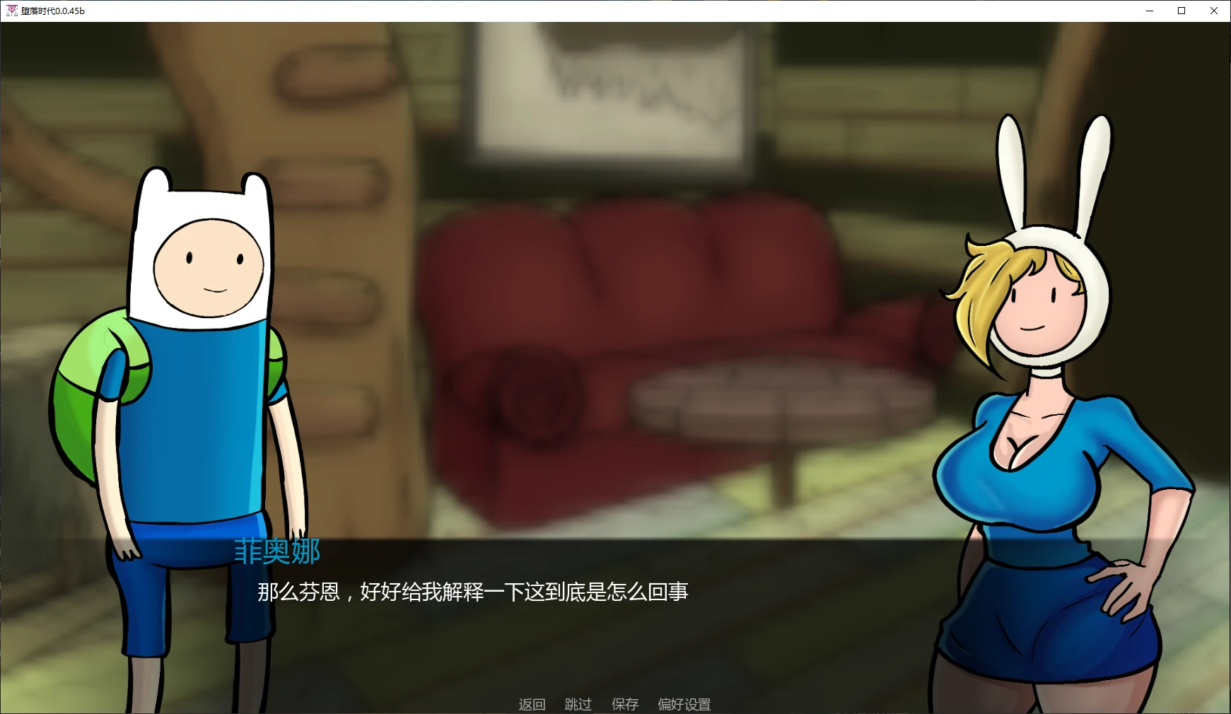 【欧美SLG/AI汉化/沙盒】堕落时代0.0.45b AI汉化版【PC+安卓/0.7G/更新】 封面图 2