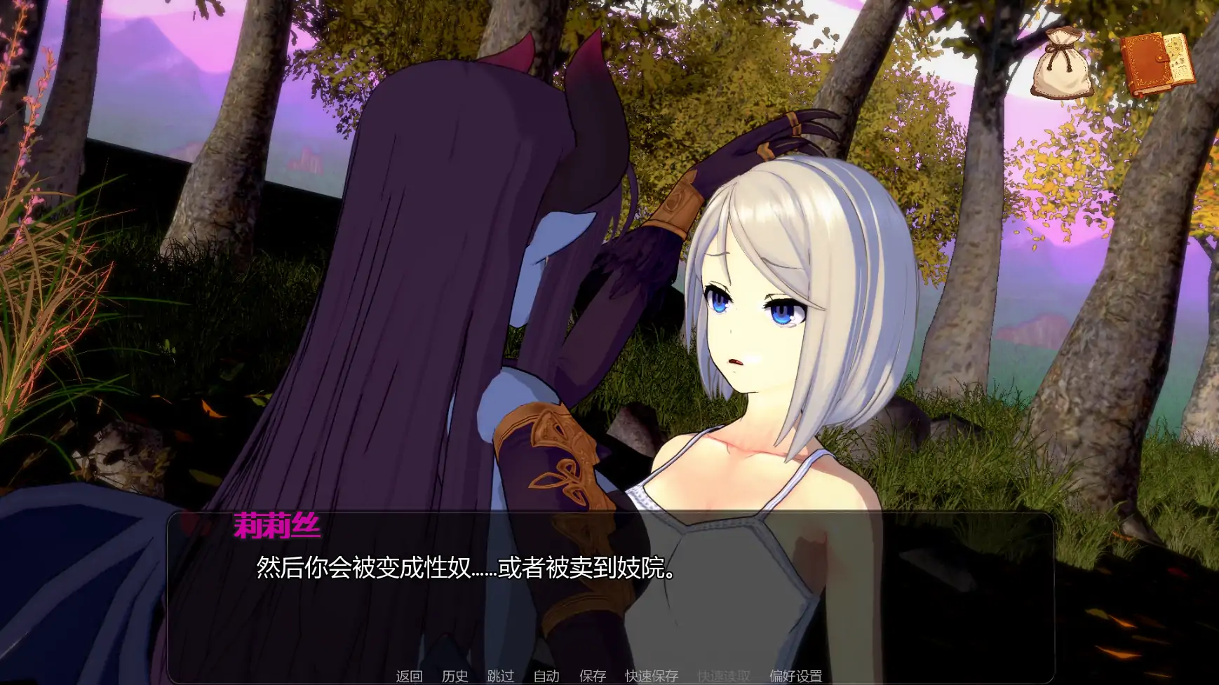 【日系SLG/AI汉化/后宫】米卡的冒险-NTR后宫v0.1.7  AI汉化版【PC+安卓/1.12G/更新】 内容图 3