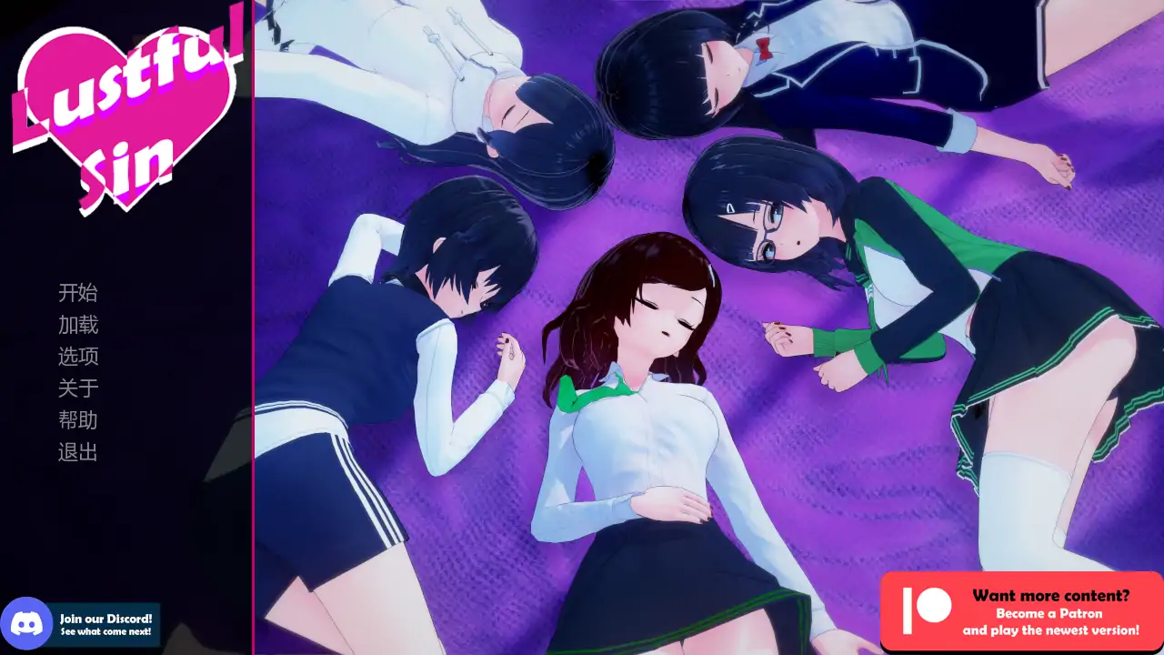 【日系SLG/AI汉化/腐败】欲望之罪v0.9.8 AI汉化版【PC+安卓/3.66G/更新】 封面图 1