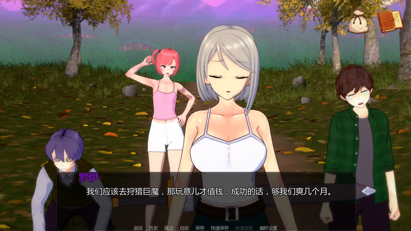 【日系SLG/AI汉化/后宫】米卡的冒险-NTR后宫v0.1.7  AI汉化版【PC+安卓/1.12G/更新】 封面图 3