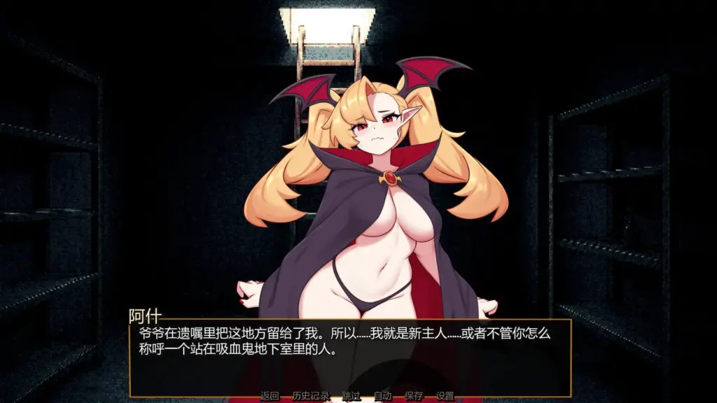 【日系SLG/AI汉化/管理】怪物娘酒馆v0.4.1a  AI汉化版【PC+安卓/1.07G/更新】-X游