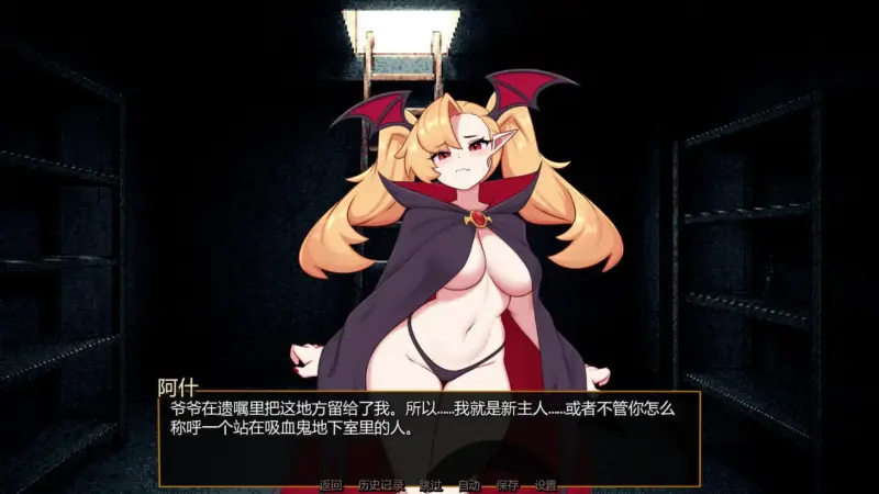 【日系SLG/AI汉化/管理】怪物娘酒馆v0.4.1a  AI汉化版【PC+安卓/1.07G/更新】-X游