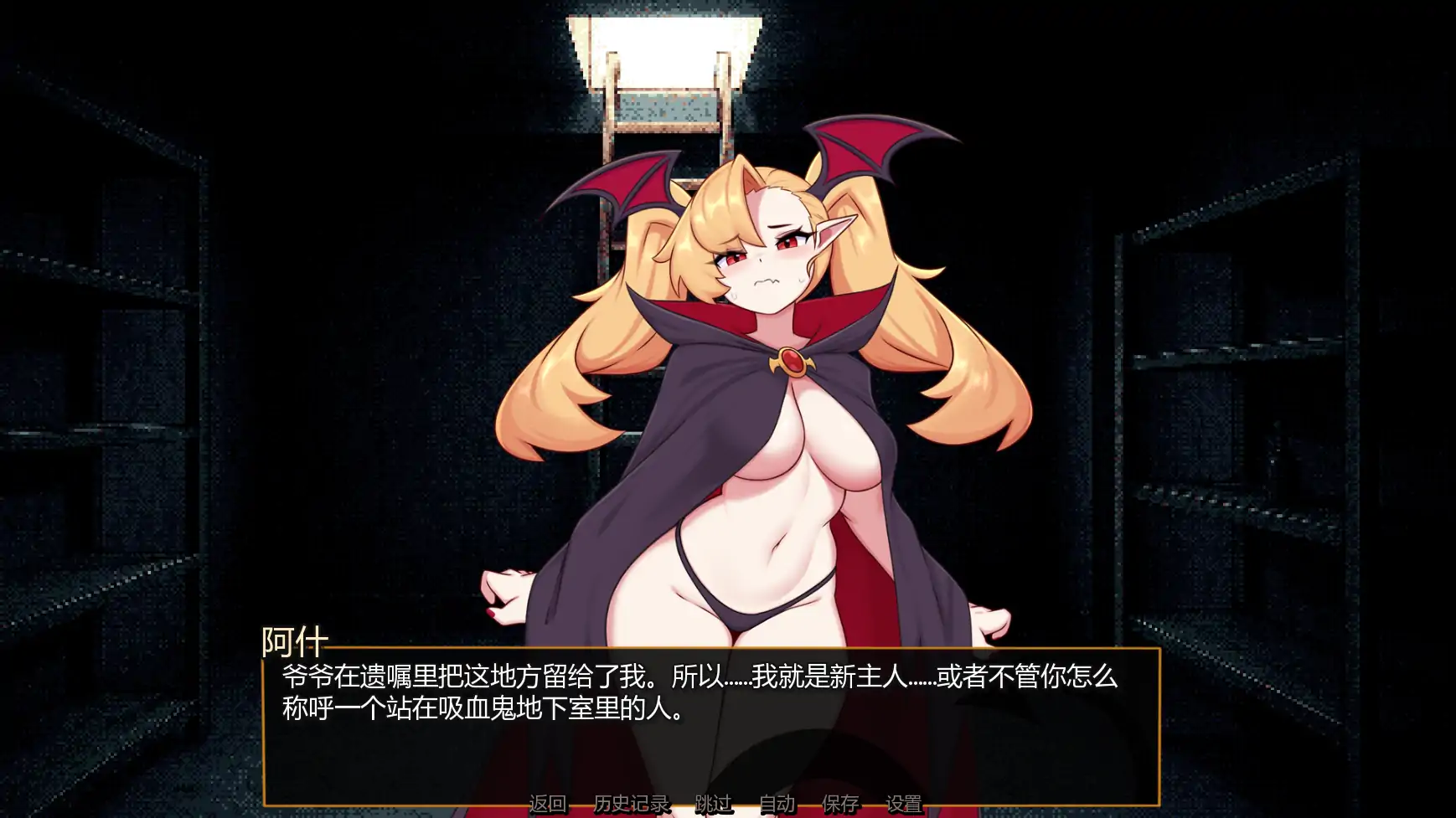 【日系SLG/AI汉化/管理】怪物娘酒馆v0.4.1a  AI汉化版【PC+安卓/1.07G/更新】 封面图 1