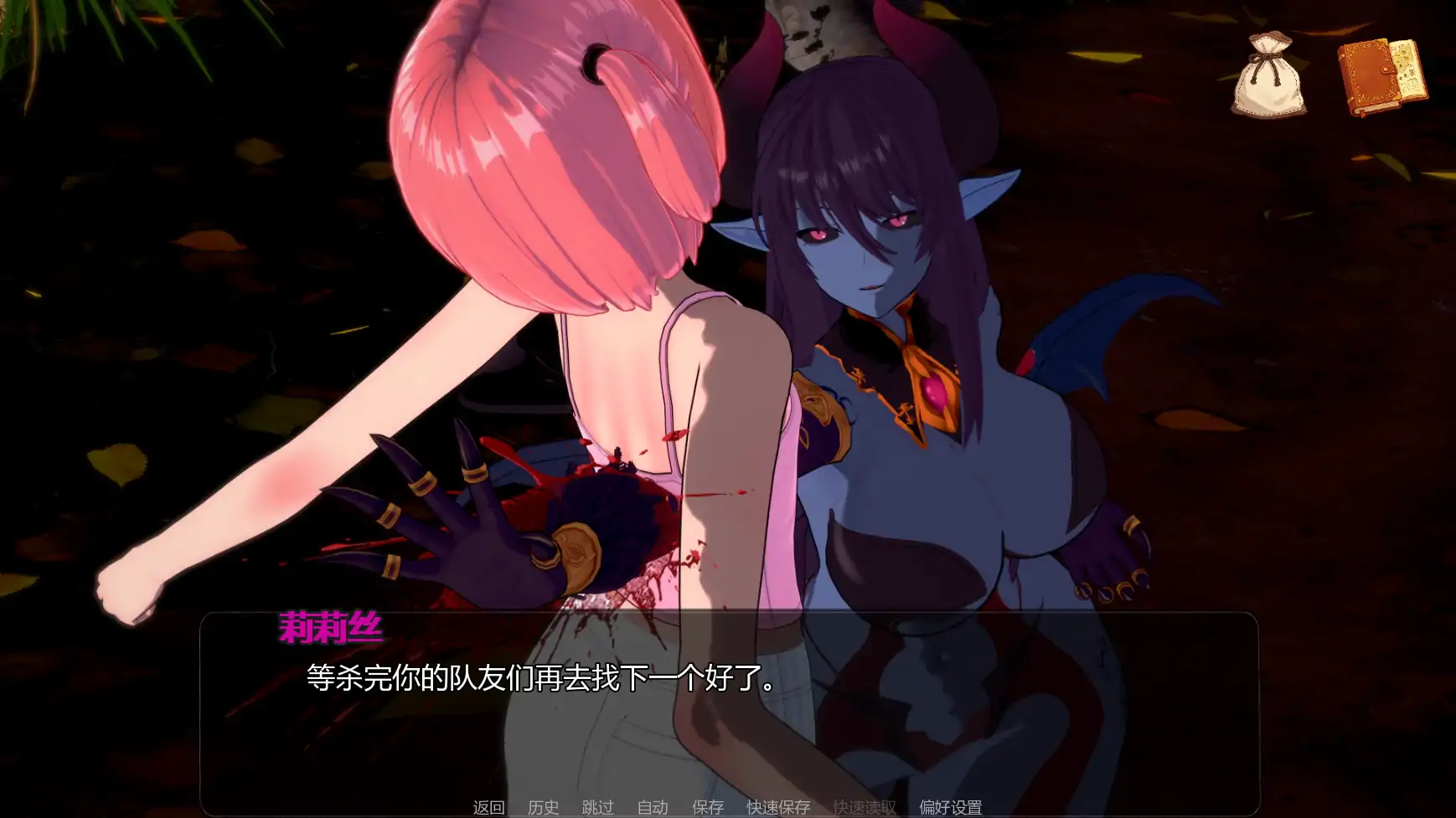 【日系SLG/AI汉化/后宫】米卡的冒险-NTR后宫v0.1.7  AI汉化版【PC+安卓/1.12G/更新】 内容图 2