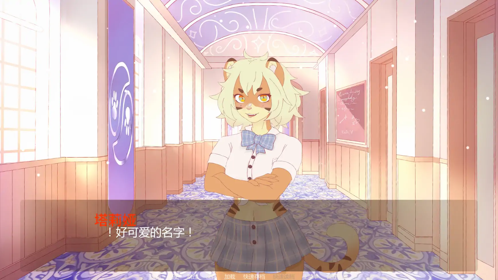 【日系SLG/AI汉化/后宫】淫欲学院Ch3v0.5  AI汉化版【PC+安卓/1.34G/更新】 封面图 3
