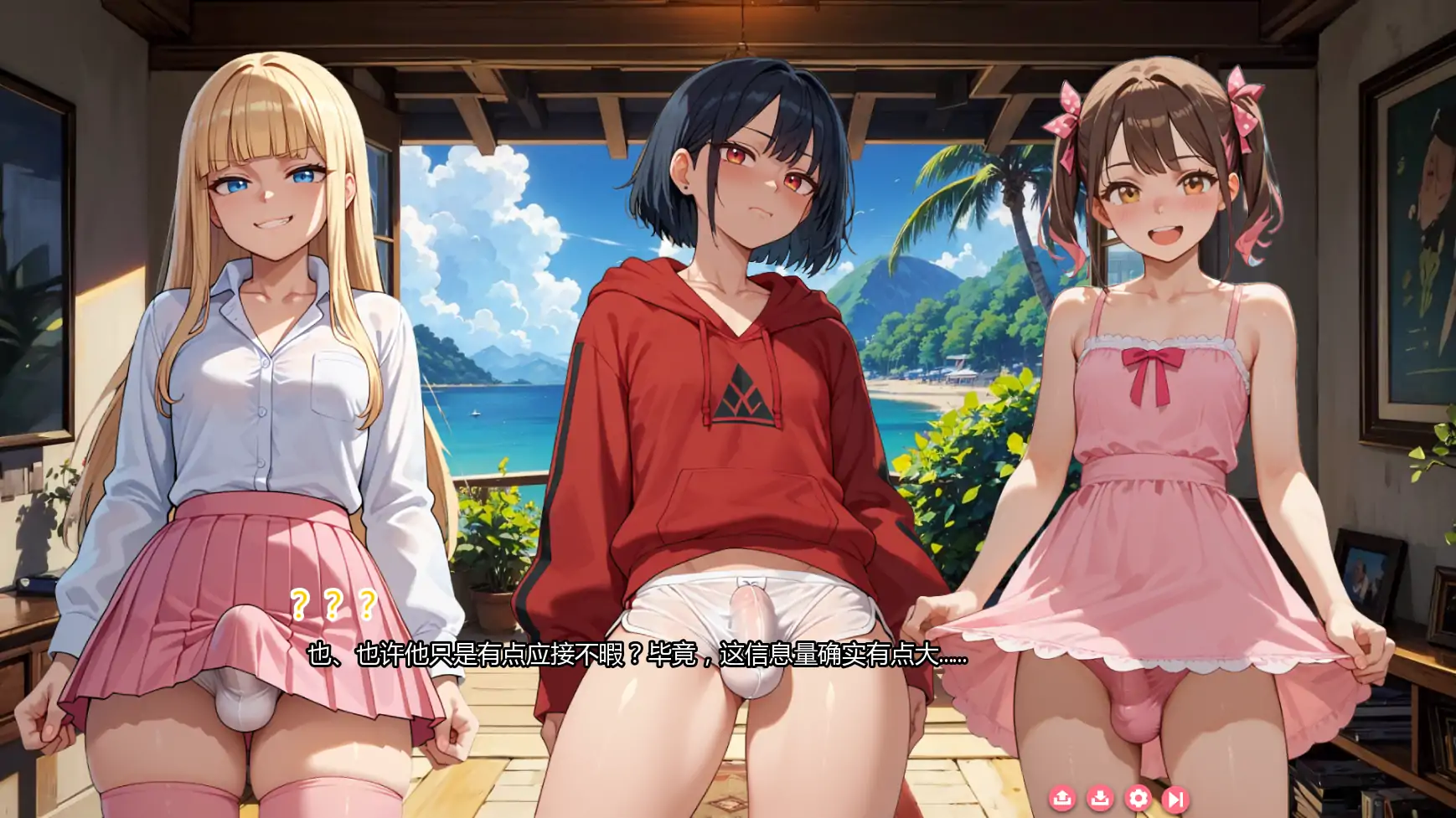 【日系SLG/AI汉化/扶他】陷阱度假村v0.8.2 AI汉化版【PC+安卓/3.86G/更新】 封面图 2