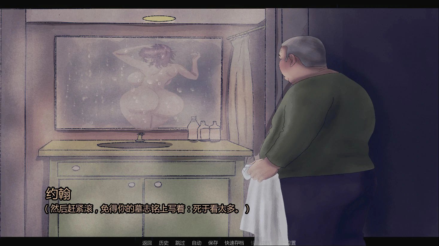 【欧美SLG/AI汉化/巨乳】相伴最强精灵0.3 AI汉化版【PC+安卓/1.2G/更新】 更新图 1