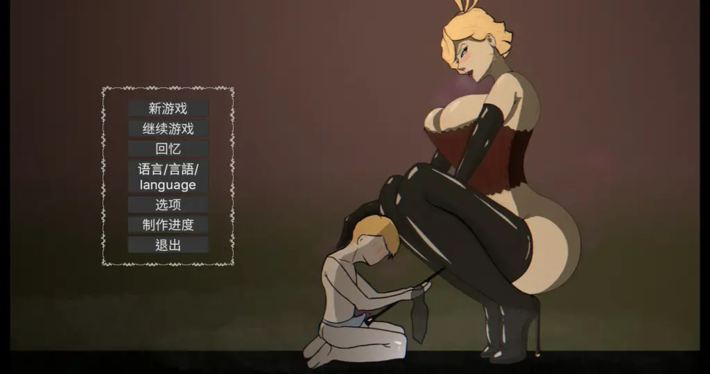 【日系SLG/官中/熟女】母亲的规则2.1 官方中文版【PC+安卓/2.16G】-X游
