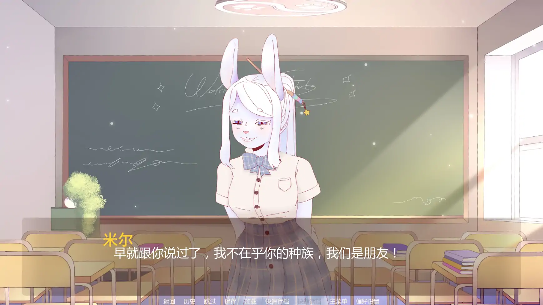 【日系SLG/AI汉化/后宫】淫欲学院Ch3v0.5  AI汉化版【PC+安卓/1.34G/更新】 内容图 2