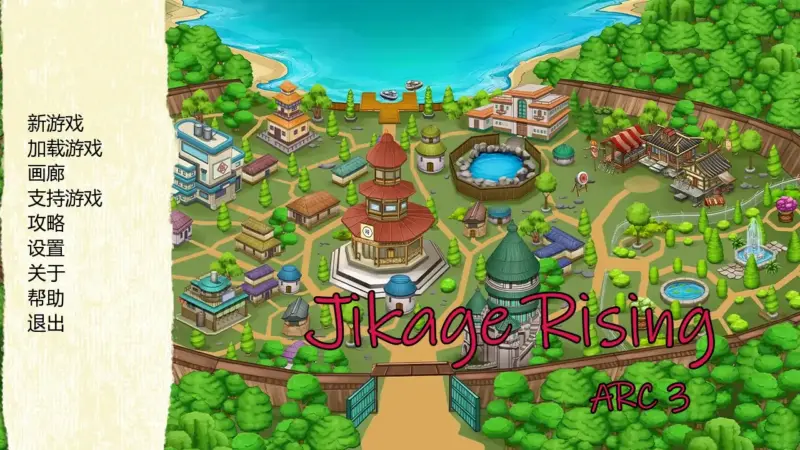 【日系SLG/AI汉化/同人】次影崛起v2.35aAct3  AI汉化版【PC+安卓/3.34G/更新】-X游