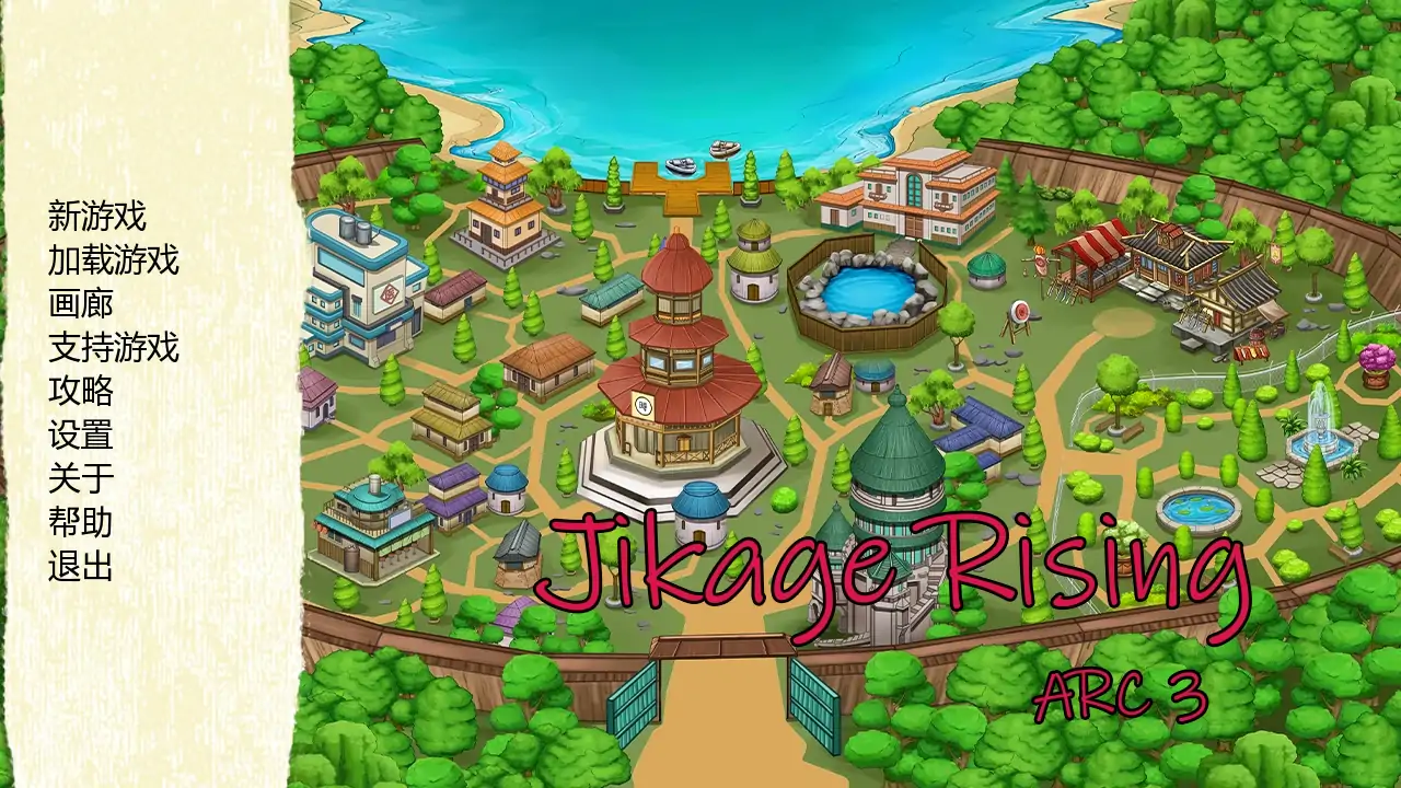 【日系SLG/AI汉化/同人】次影崛起v2.35aAct3  AI汉化版【PC+安卓/3.34G/更新】 封面图 1