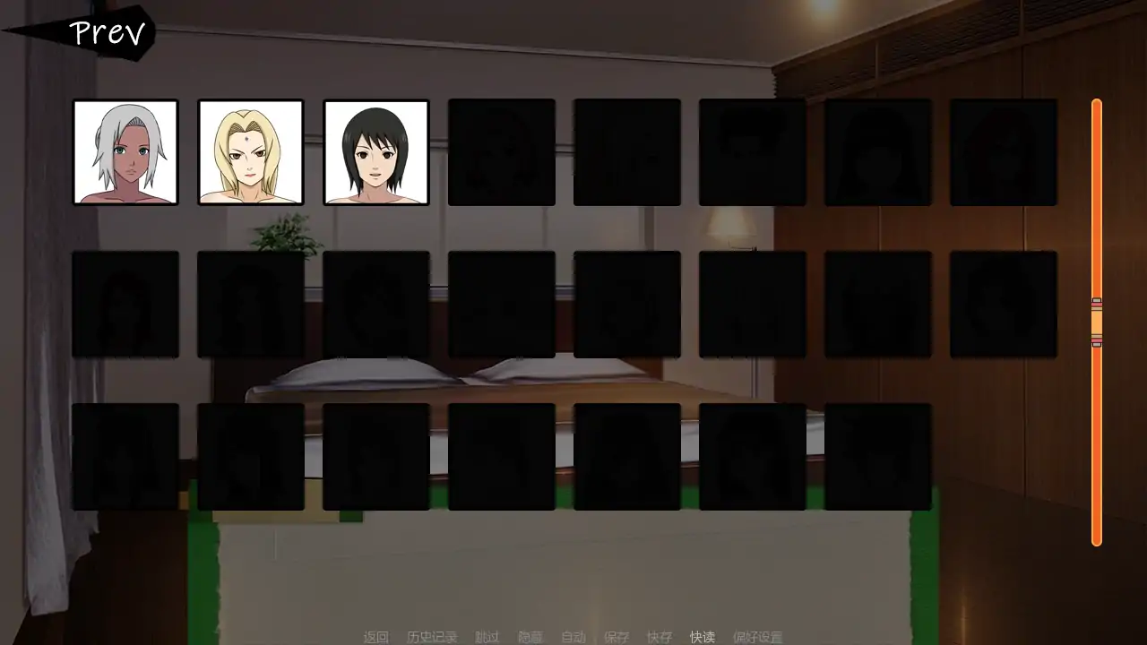 【日系SLG/AI汉化/同人】次影崛起v2.35aAct3  AI汉化版【PC+安卓/3.34G/更新】 内容图 3