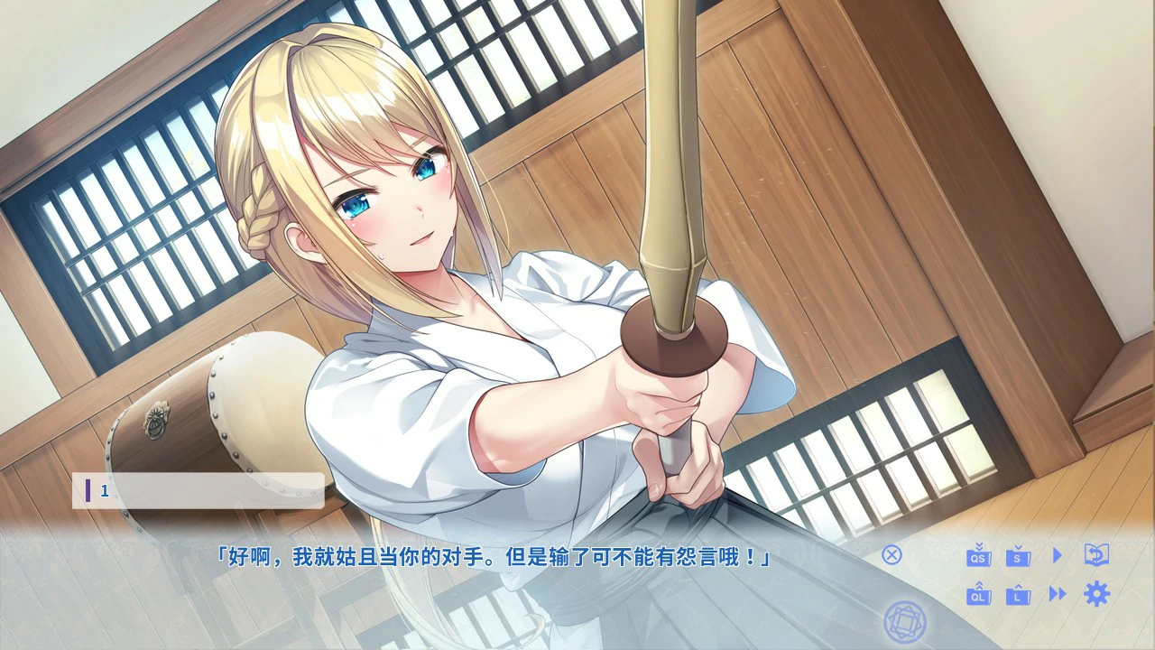 【日系ADV/官中/巨乳】卡特尔女骑士同居生活 官方中文版【PC/0.7G】 内容图 1