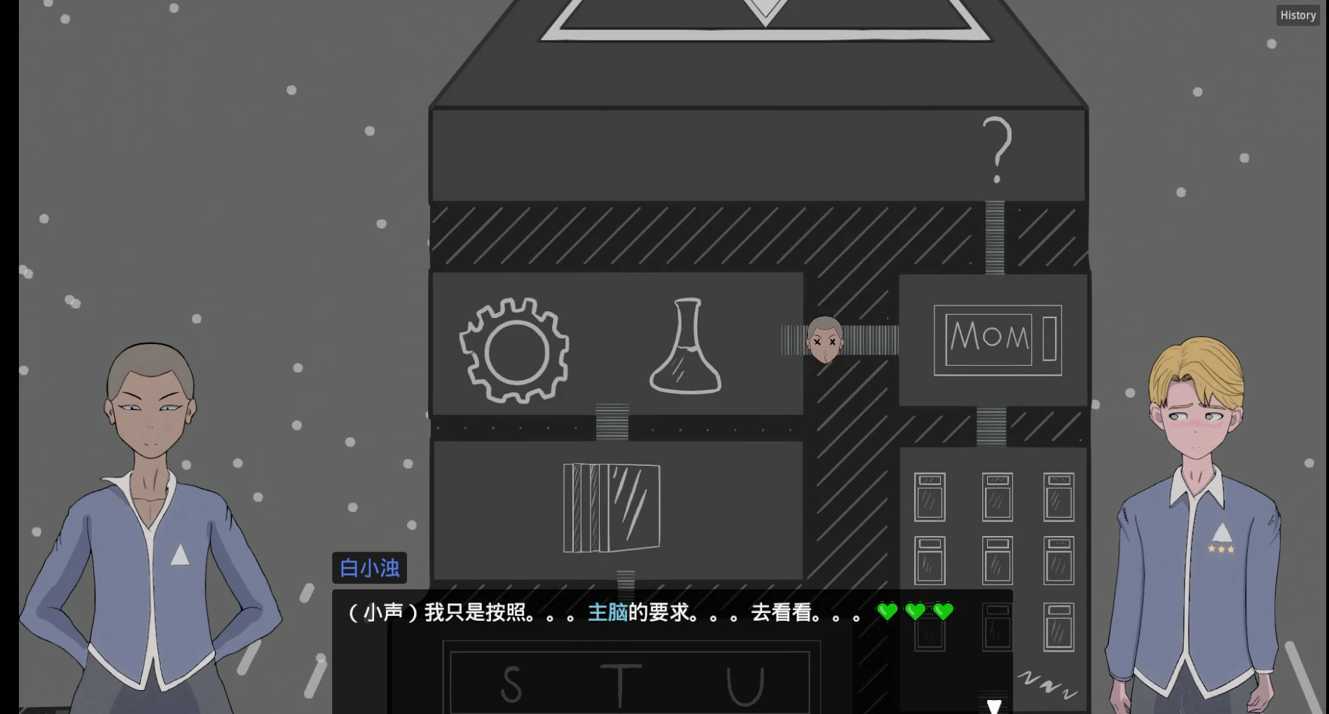 【日系SLG/官中/熟女】母亲的规则2.1 官方中文版【PC+安卓/2.16G】 内容图 1