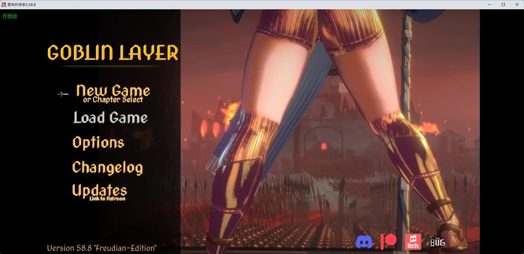 【精品RPG/AI汉化/后宫】哥布林杀手0.58.8 AI汉化版【PC+安卓/5.12G】 封面图 1