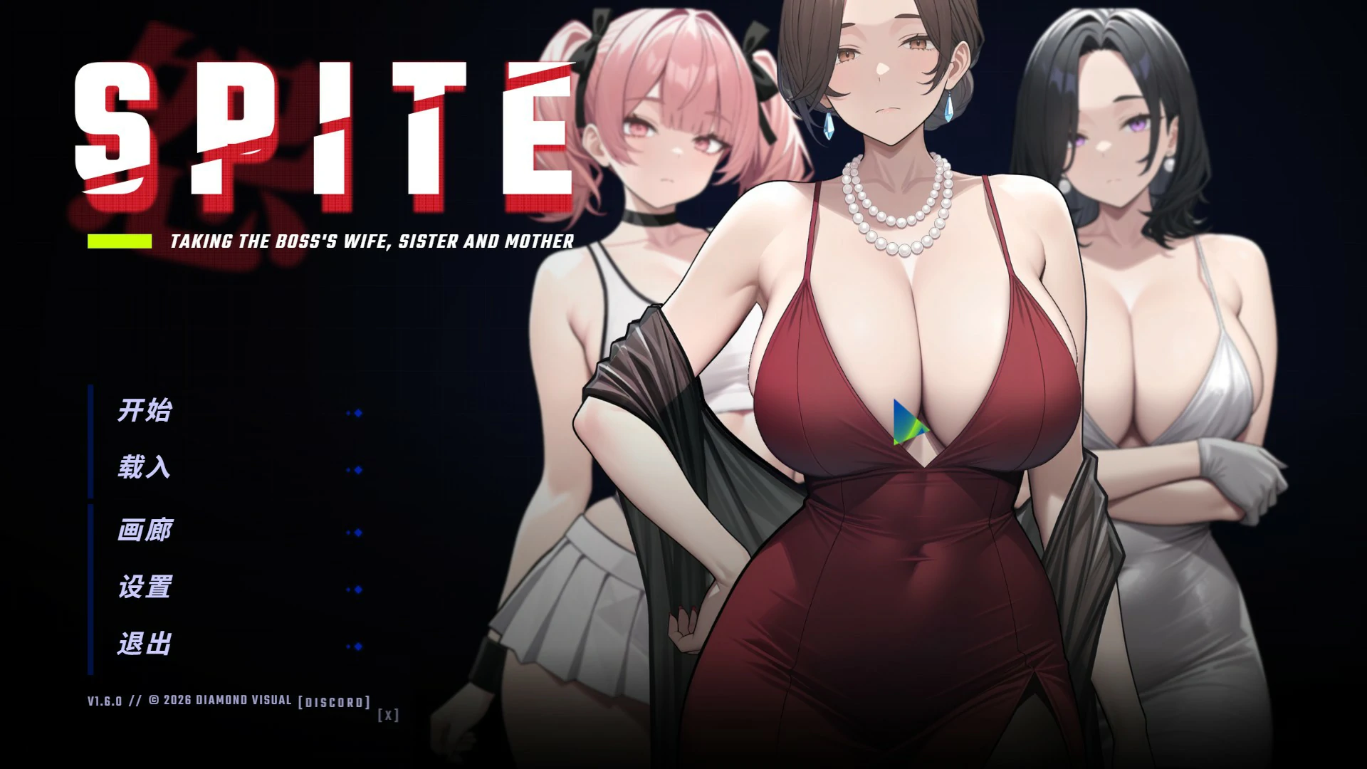 【日系SLG/官中/NTR】报复:拿下老板的妻子、姐妹和母亲1.60 官方中文版【PC/1G/更新】 封面图 1