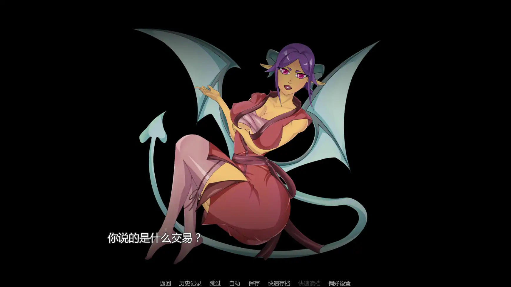 【欧美SLG/AI汉化/摸索】恶魔诅咒v0.63  AI汉化版【PC+安卓/1.52G/更新】 内容图 2