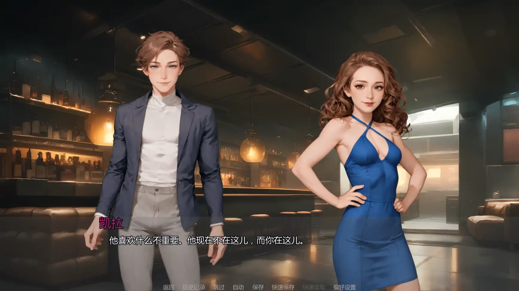 【欧美SLG/AI汉化/屈辱】重温爱火v0.4  AI汉化版【PC+安卓/0.74G/更新】 更新图 2