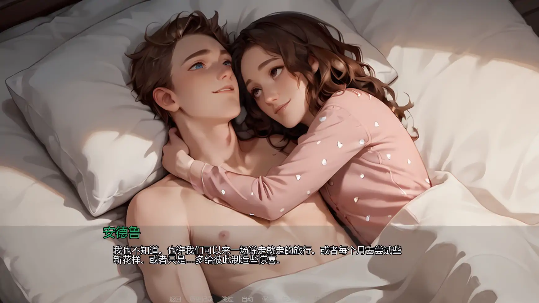 【欧美SLG/AI汉化/屈辱】重温爱火v0.4  AI汉化版【PC+安卓/0.74G/更新】 内容图 1