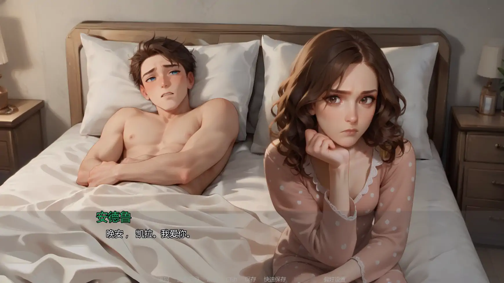 【欧美SLG/AI汉化/屈辱】重温爱火v0.4  AI汉化版【PC+安卓/0.74G/更新】 封面图 3