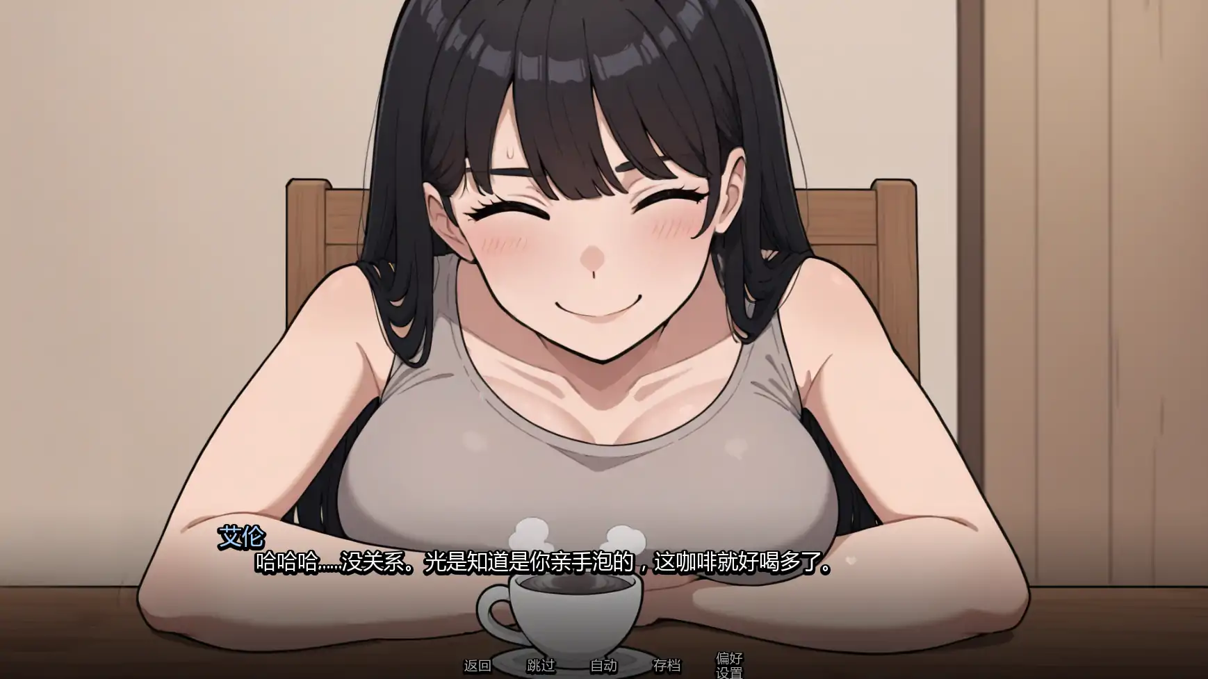 【日系SLG/AI汉化/沙盒】我的女友与我的噩梦v0.6.20  AI汉化版【PC+安卓/2.28G/更新】 封面图 3