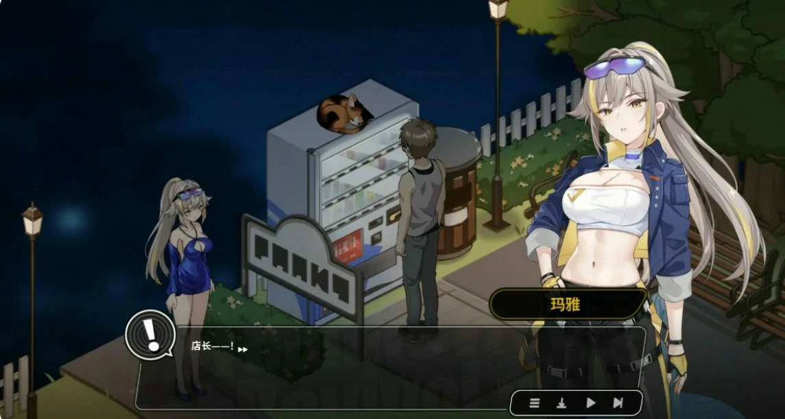 【日系SLG/官中/巨乳】修干嘛？二手3C店的暗营业V1.14a 官方中文版【PC/1.7G/更新】 封面图 3