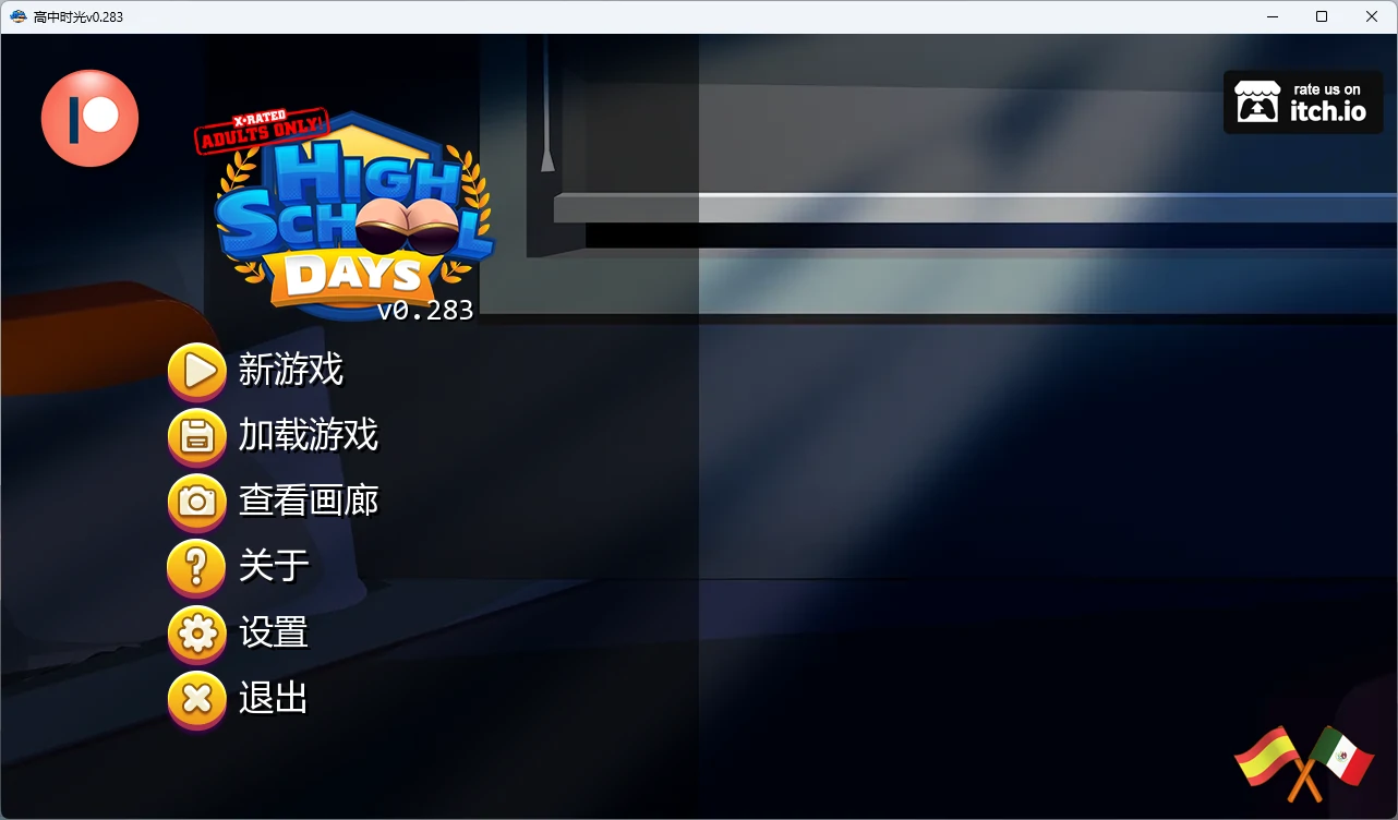 【日系SLG/AI汉化/沙盒】 高中时光v0.283 AI汉化版【PC+安卓/3.13G/更新】 封面图 1