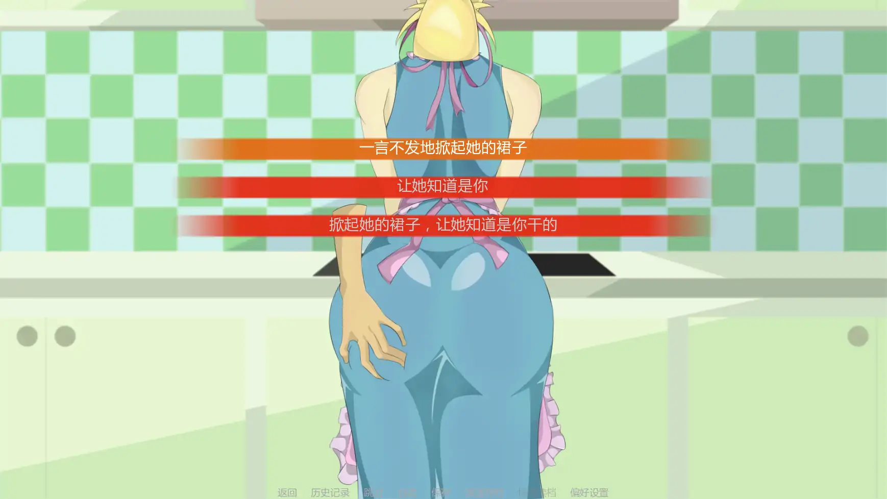 【欧美SLG/AI汉化/摸索】恶魔诅咒v0.63  AI汉化版【PC+安卓/1.52G/更新】 封面图 3