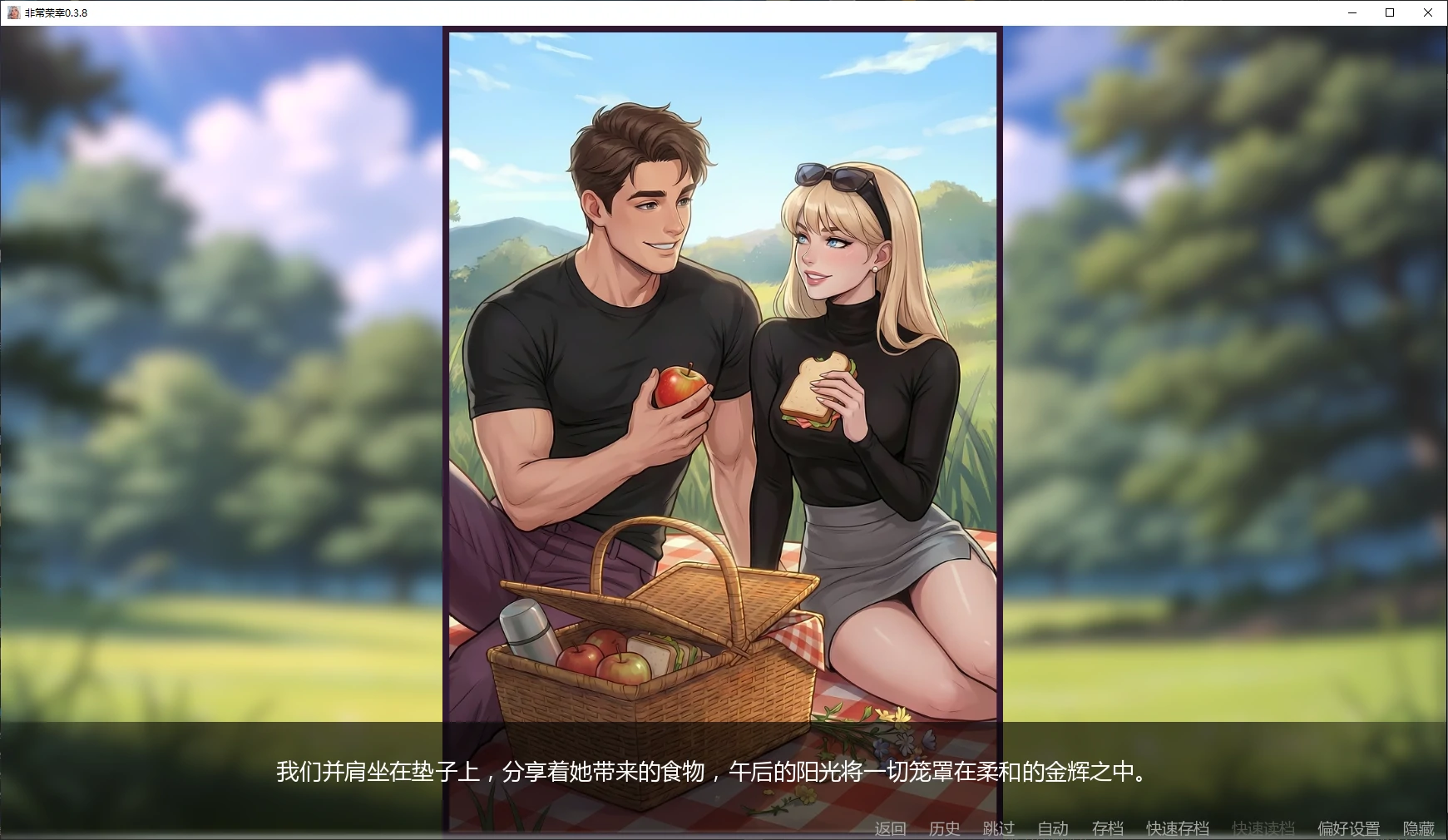 【欧美SLG/AI汉化/3D】非常荣幸0.3.8 AI汉化版【PC+安卓/2.5G/更新】 封面图 2