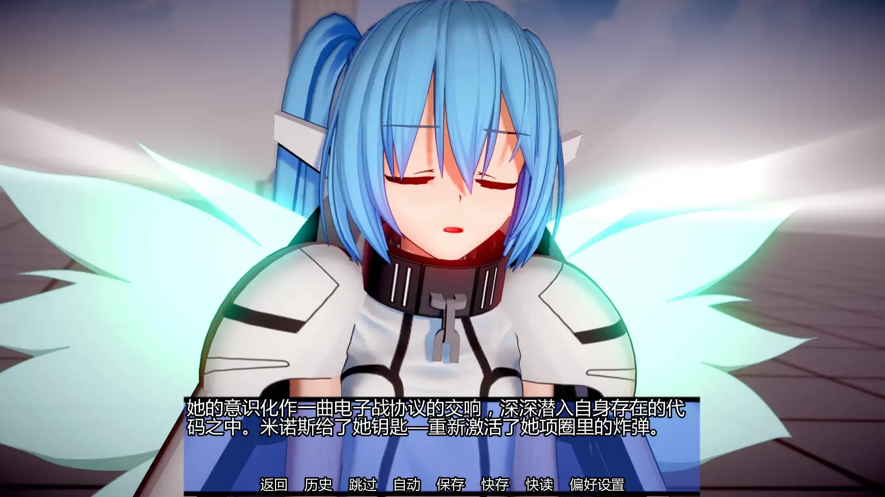 【日系SLG/AI汉化/学校】命运交织v0.2  AI汉化版【PC+安卓/0.74G/更新】 封面图 2