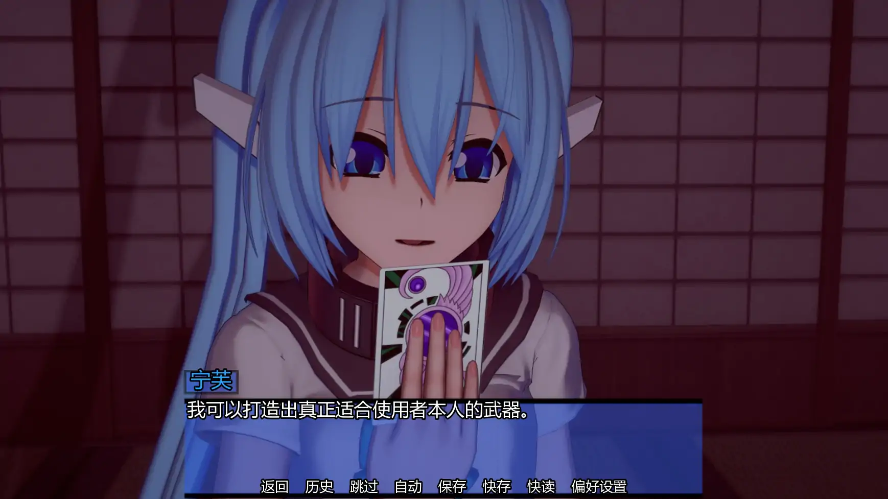 【日系SLG/AI汉化/学校】命运交织v0.2  AI汉化版【PC+安卓/0.74G/更新】 更新图 2