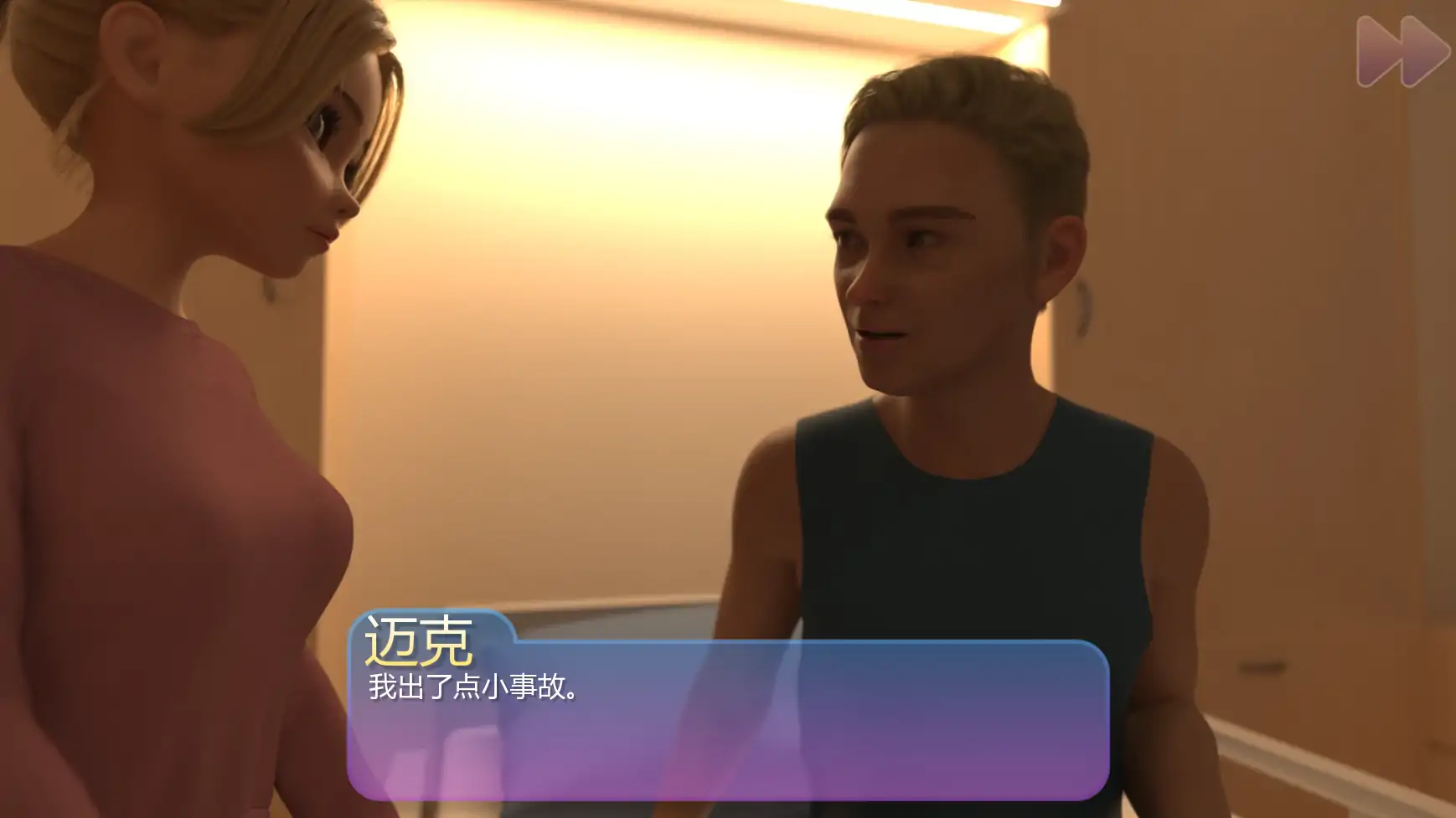 【欧美SLG/AI汉化/摸索】热辣女仆v0.1 AI汉化版【PC+安卓/0.66G/首发】 更新图 2
