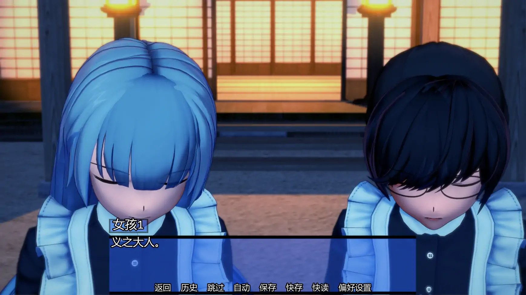 【日系SLG/AI汉化/学校】命运交织v0.2  AI汉化版【PC+安卓/0.74G/更新】 内容图 1