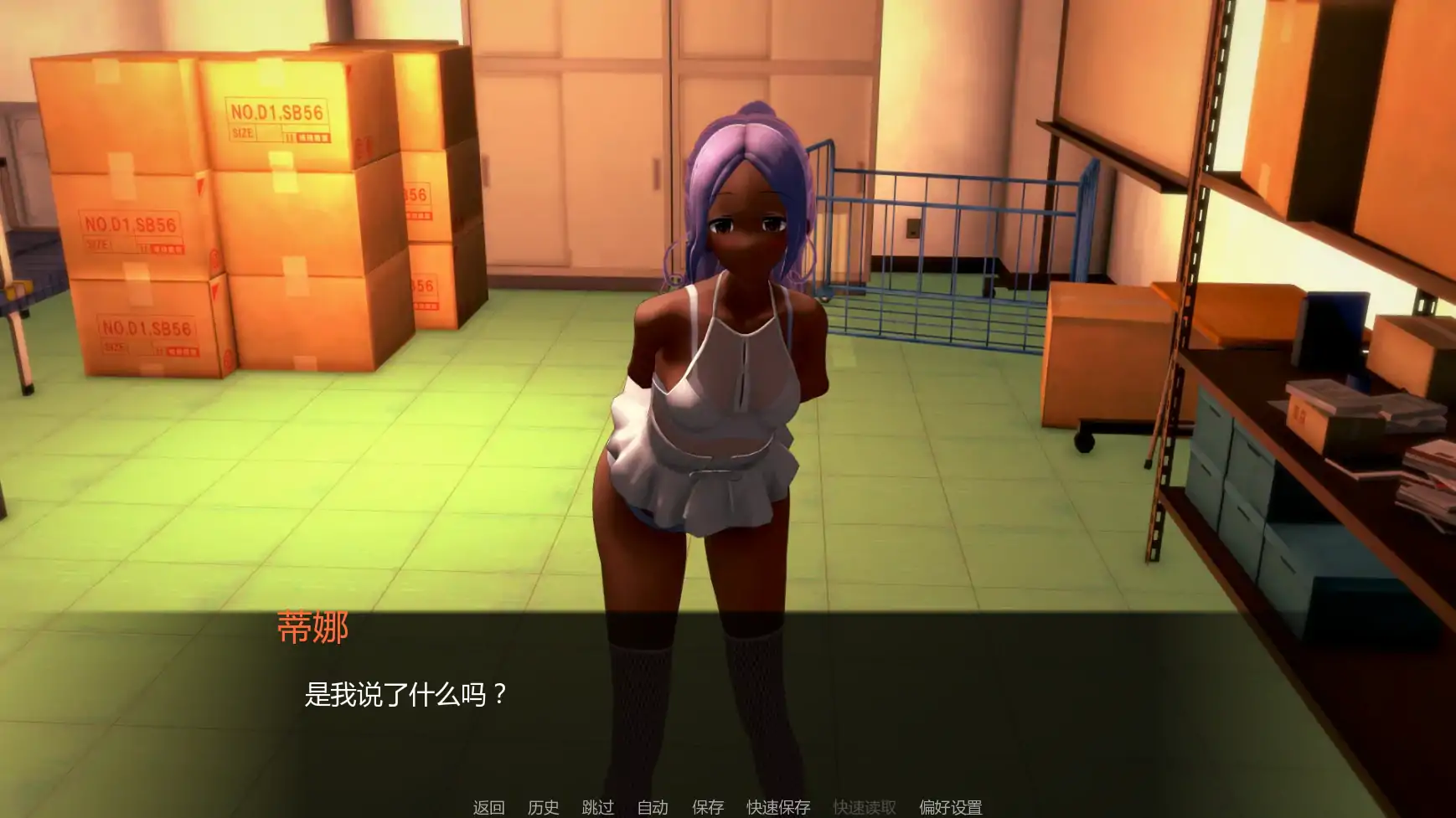 【日系SLG/AI汉化/后宫】黑帮派对v0.1.99  AI汉化版【PC+安卓/1.77G/更新】 更新图 1