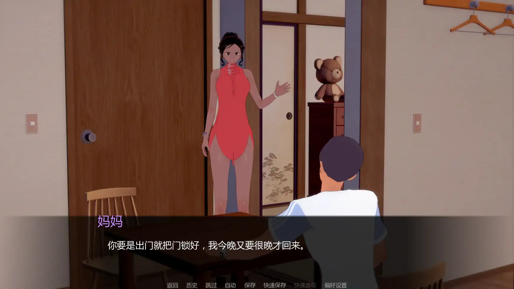 【日系SLG/AI汉化/后宫】黑帮派对v0.1.99  AI汉化版【PC+安卓/1.77G/更新】 内容图 2